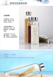 创意解锁，驶向健康 透明银色自盖水瓶席卷理想座驾·安心清新壶安全瓶赏析